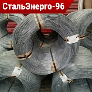 Проволока стальная