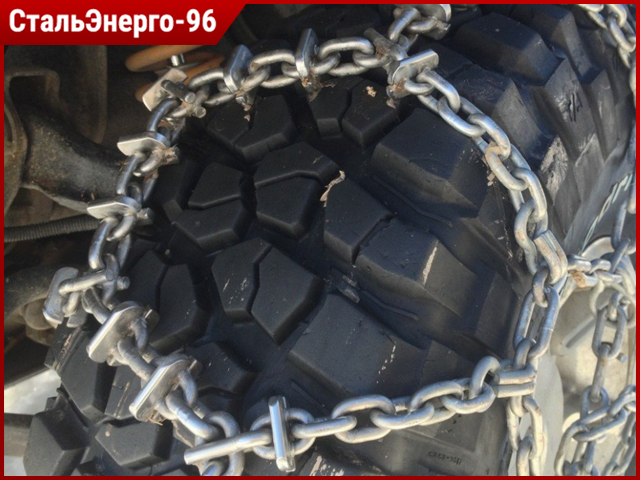 Цепи противоскользящие ГОСТ
